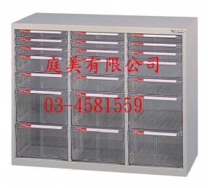 TMSY-A4-445BL特大型抽屜綜合效率櫃